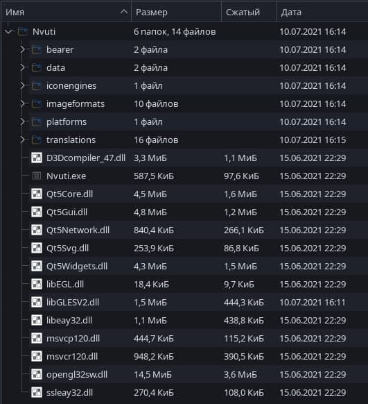 [Root] Программа для абуза «Nvuti» (2021)_0.jpg